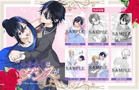 「悪役令嬢はダンスがしたい」1巻の購入特典情報。