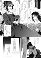 「悪役令嬢はダンスがしたい」より。