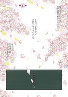 「ハルとゲン ～70歳、はじめての子育て～」より。