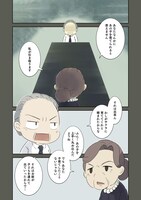 「ハルとゲン ～70歳、はじめての子育て～」より。