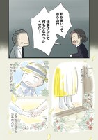 「ハルとゲン ～70歳、はじめての子育て～」より。