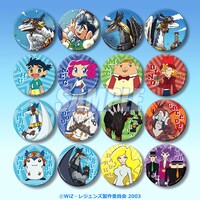 「『レジェンズ 甦る竜王伝説』20周年記念くじ」D賞の75mm缶バッジ。