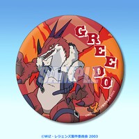 「『レジェンズ 甦る竜王伝説』20周年記念くじ」D賞の75mm缶バッジ。