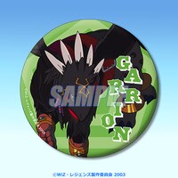 「『レジェンズ 甦る竜王伝説』20周年記念くじ」D賞の75mm缶バッジ。