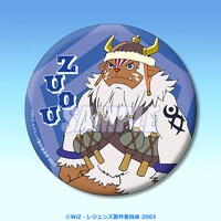 「『レジェンズ 甦る竜王伝説』20周年記念くじ」D賞の75mm缶バッジ。