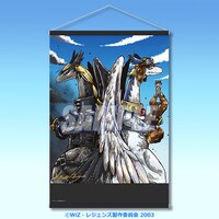 「『レジェンズ 甦る竜王伝説』20周年記念くじ」A賞のB2タペストリー。