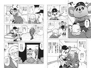 「落合博満のオレ流転生」より。