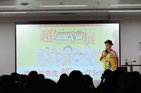 トークショーの様子。