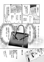 「ブラパト！ ブランドパトロール 本日も異常なし！」より。