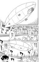 「超音速の魔女」より。