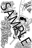 メロンブックス特典