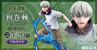 「狗巻棘 1/7スケールフィギュア」の告知画像。