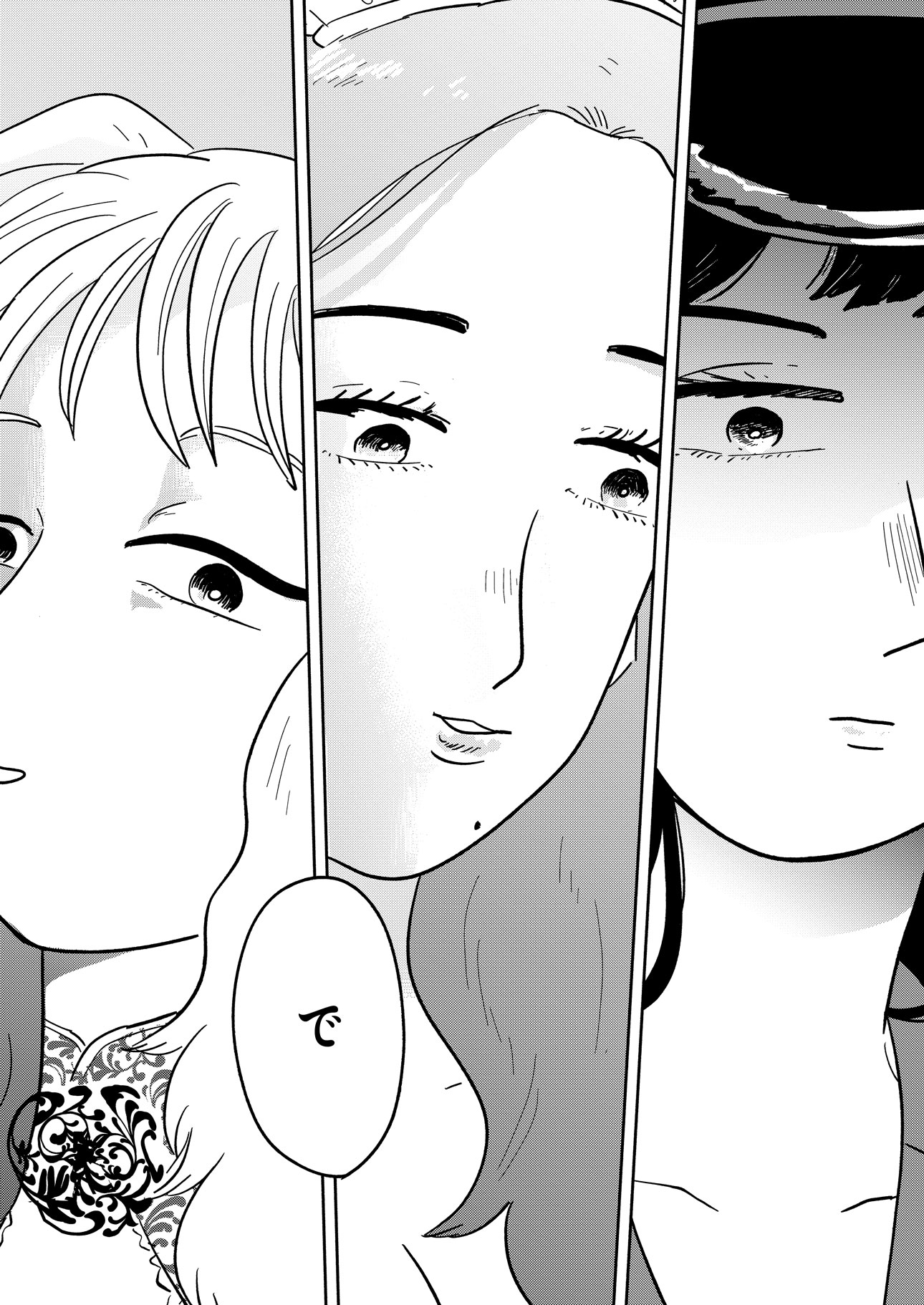 「ガールズ・アット・ジ・エッジ」より。