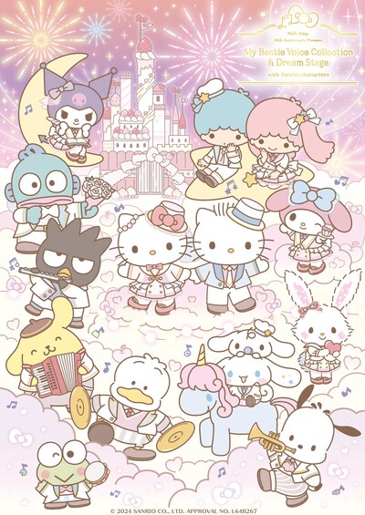 「Hello Kitty 50th Anniversary Presents My Bestie Dream Stage with Sanrio characters」プロジェクトビジュアル