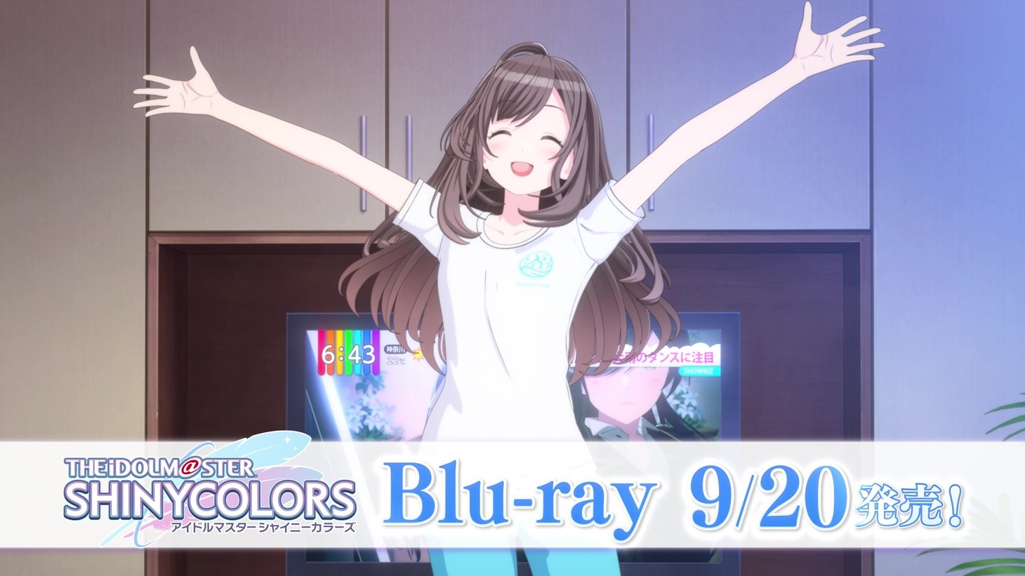 「アニメ『アイドルマスター シャイニーカラーズ』Blu-ray」新規CMより。