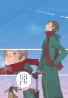 「空は世界のひとつ屋根」より。