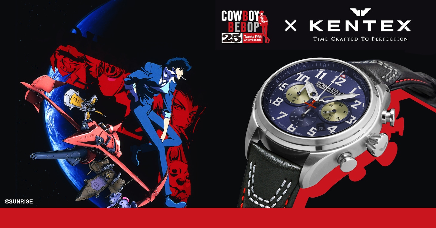 「カウボーイビバップ25周年記念 コラボウォッチ」告知画像