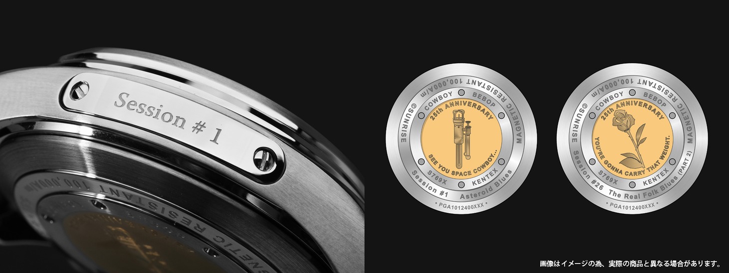 シリアルナンバーの刻印と裏蓋。