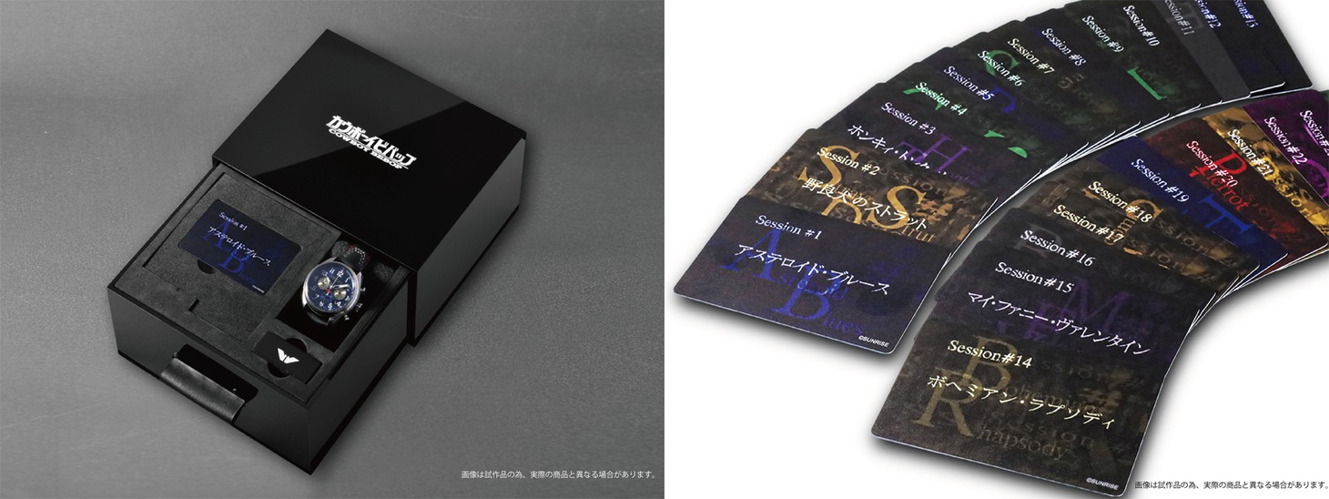 専用BOXとギャランティカード。