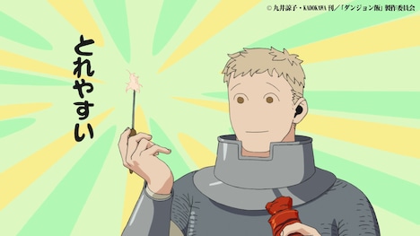 第6話で茹でミミックを食べるシーン。