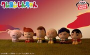 「クレヨンしんちゃん まちぼうけ」が約20cmのぬいぐるみに、プライズ景品で登場