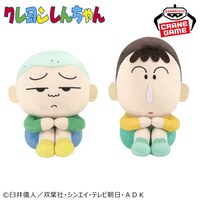 「クレヨンしんちゃん もふぐっと まちぼうけぬいぐるみ～マサオくんとボーちゃん～」