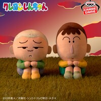 「クレヨンしんちゃん もふぐっと まちぼうけぬいぐるみ～マサオくんとボーちゃん～」