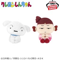 「クレヨンしんちゃん もふぐっと まちぼうけぬいぐるみ～シロとネネちゃん～」