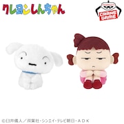 「クレヨンしんちゃん もふぐっと まちぼうけぬいぐるみ~シロとネネちゃん~」