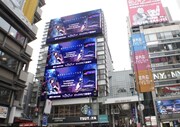 東京・渋谷のビジョンジャックのイメージ。