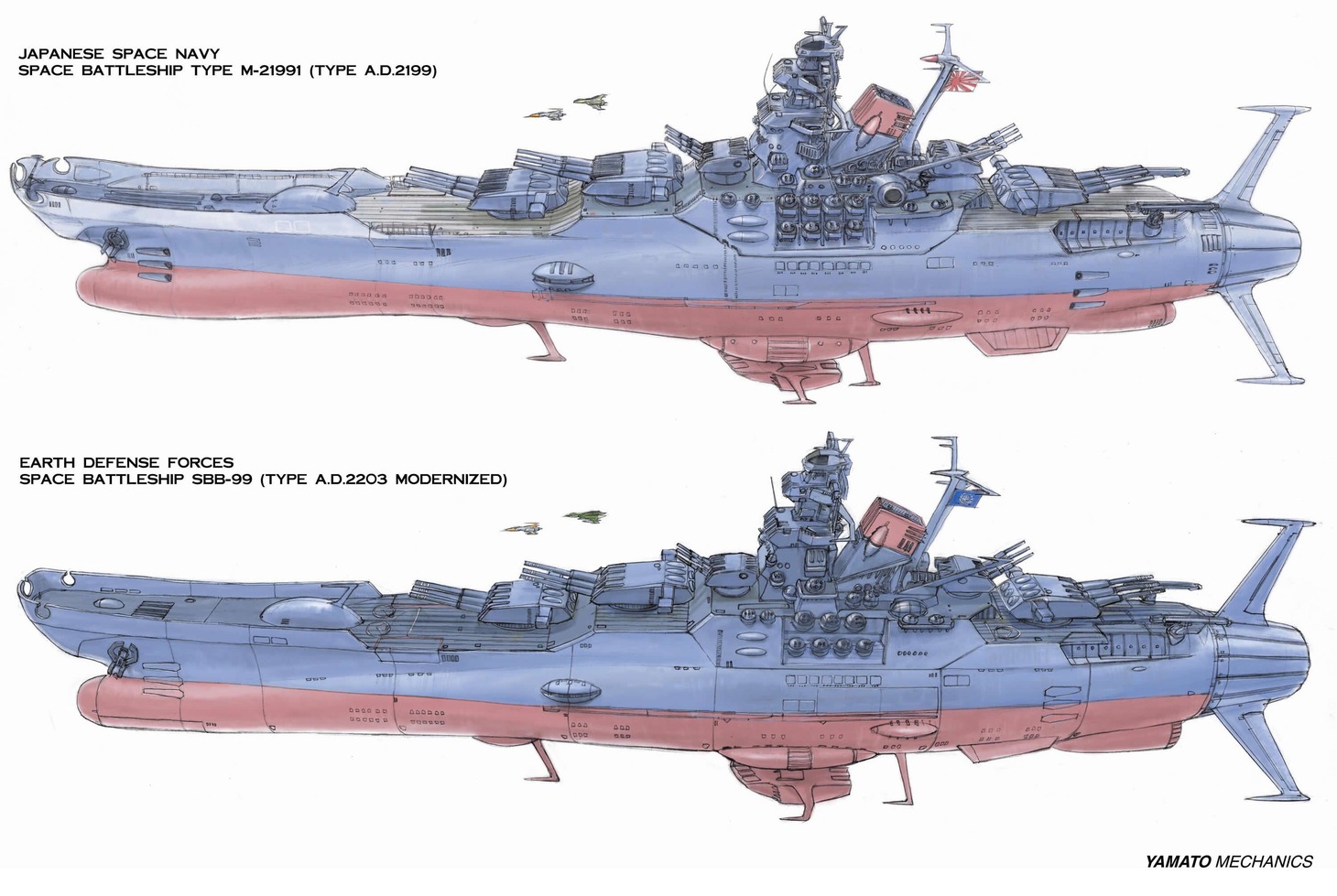 「宇宙戦艦ヤマト」50周年企画に合わせて公開された画像。