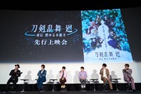 「刀剣乱舞 廻 -虚伝 燃ゆる本能寺-」の舞台挨拶の様子。