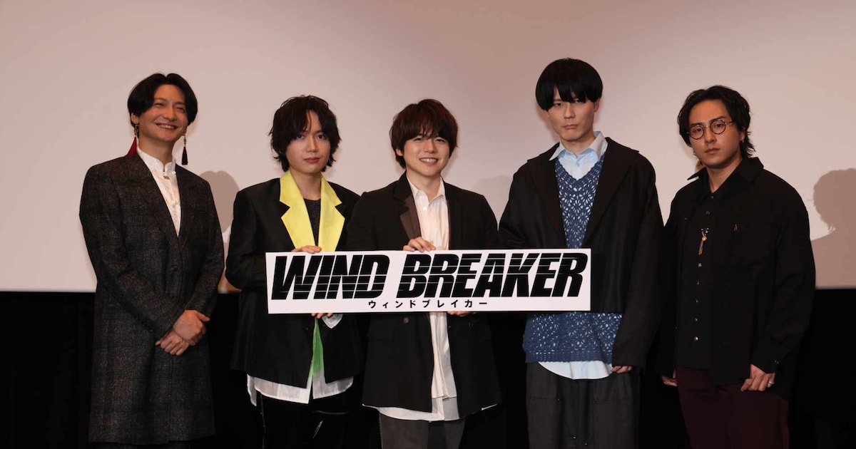 WIND BREAKER」無口な杉下に内山昂輝「ときとして内山昂輝の力を必要と