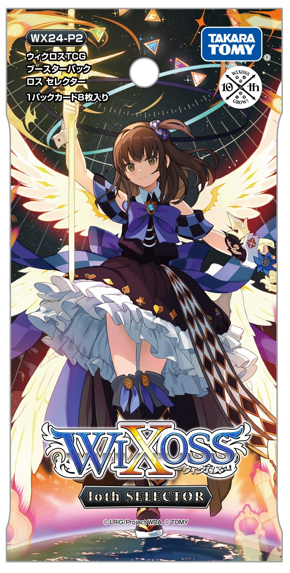 WX24-P2 ウィクロス TCG ブースターパック loth SELECTOR（ロス  