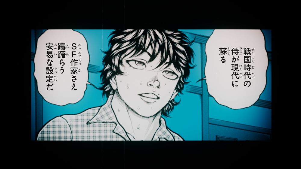 「刃牙道」アニメ化決定の告知映像より。