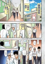 「アカギ入門の闘牌 改訂版」より。