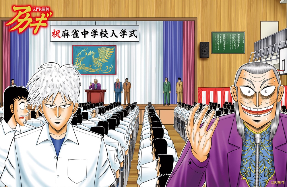 アカギ13 添い寝シーツ 赤木しげる 福本伸行 三好智樹 アカギ13 添い寝シーツ 赤木しげる 福本伸行 三好智樹 - メルカリ