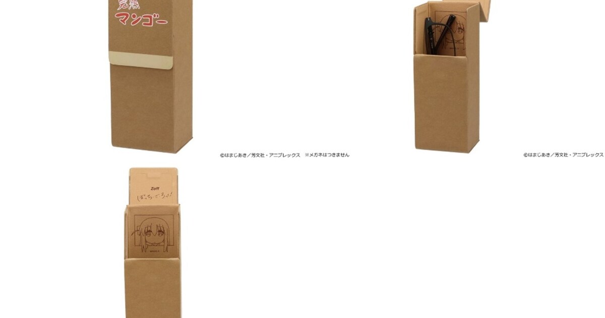 bocchi_zoff18.jpg?impolicy= 