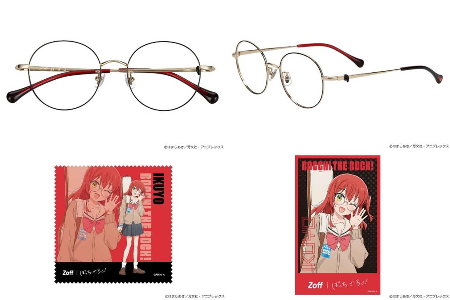 「Zoff | ぼっち・ざ・ろっく！ 喜多郁代 モデル」