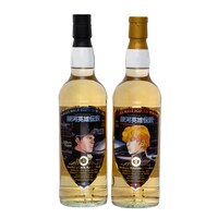 左から「ヤン・ウェンリー・ラベル／カリラ2010」、「ラインハルト・ラベル／プルトニー2013」。