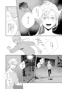「神さまになりまして、ヒトの名前を捨てました。」より。