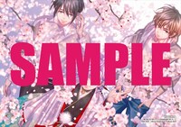 アニメイト特典