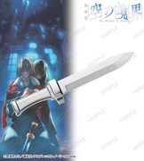 「両儀式 短刀 ペーパーナイフ」