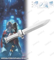 「両儀式 短刀 ペーパーナイフ」