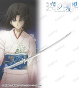 「両儀式 九字兼定 ペーパーナイフ」