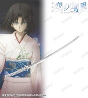 「両儀式 九字兼定 ペーパーナイフ」