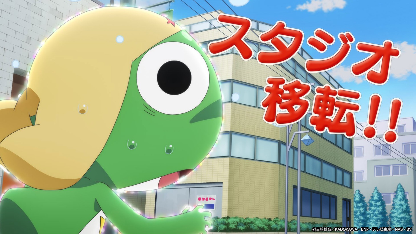 アニメ「ケロロ軍曹」新プロジェクトのPVより。