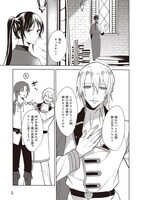 「黒塔の眠れる魔術師 囚われの娘と知られざる禁術」より。