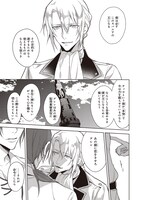 「黒塔の眠れる魔術師 囚われの娘と知られざる禁術」より。