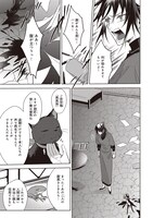 「黒塔の眠れる魔術師 囚われの娘と知られざる禁術」より。